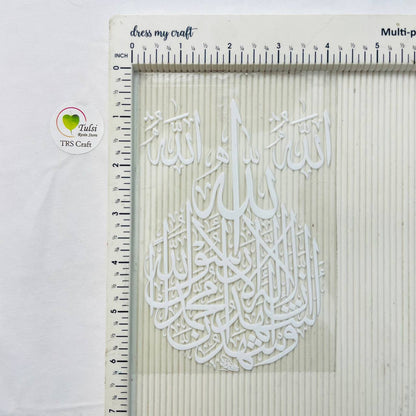 A6 UV DTF Sticker - Arabic (B)