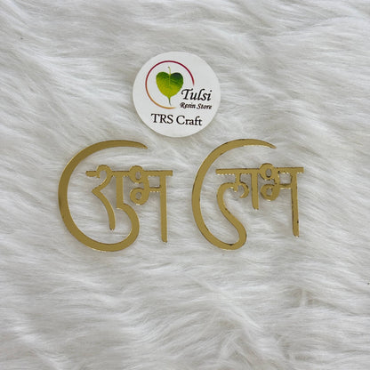 Acrylic Cutout - Shubh Labh (F)(5 Pair)