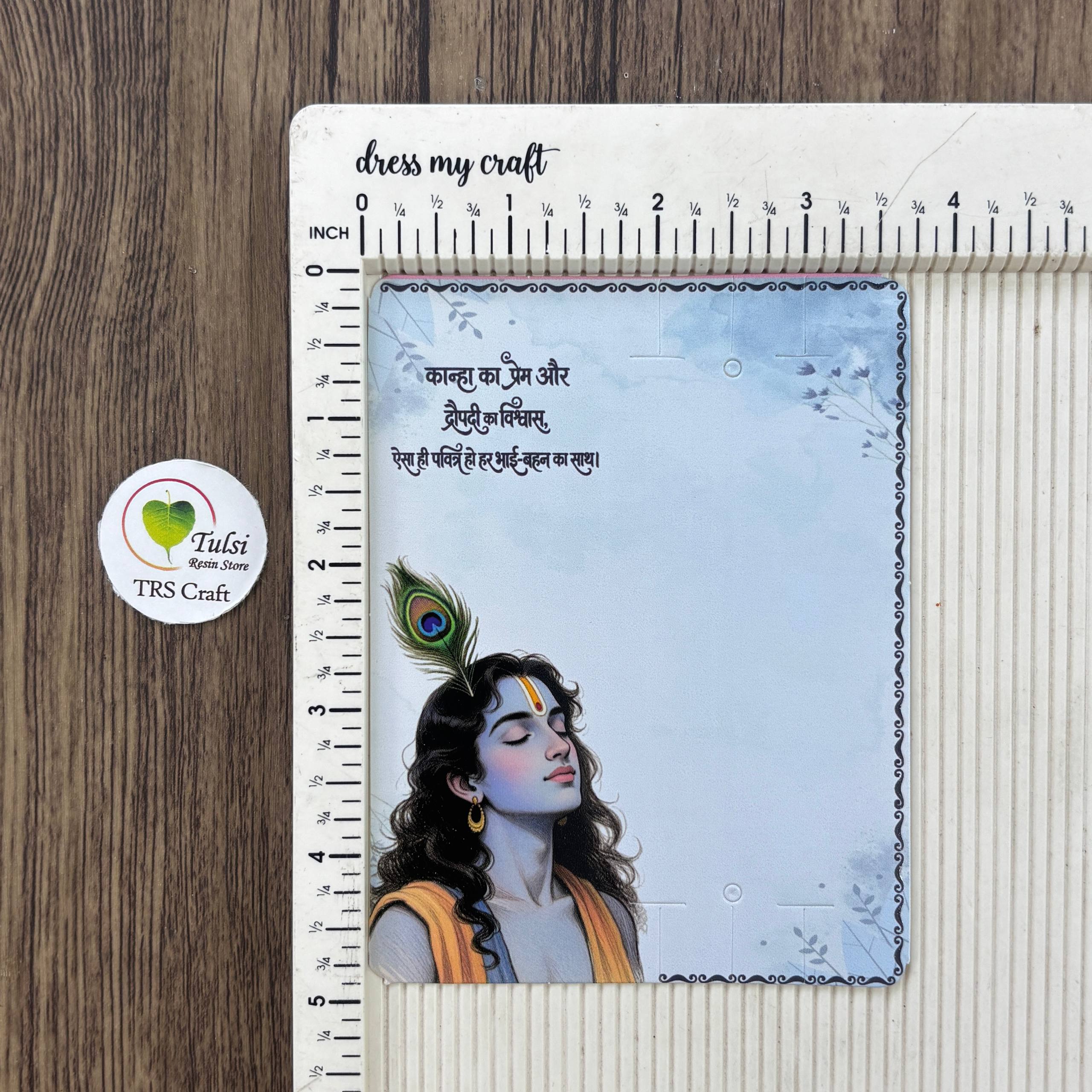 Rakhi Card With Transparent Bag Combo (C) - Mix