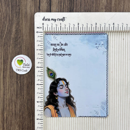 Rakhi Card With Transparent Bag Combo (C) - Mix