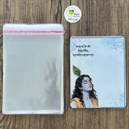 Rakhi Card With Transparent Bag Combo (C) - Mix