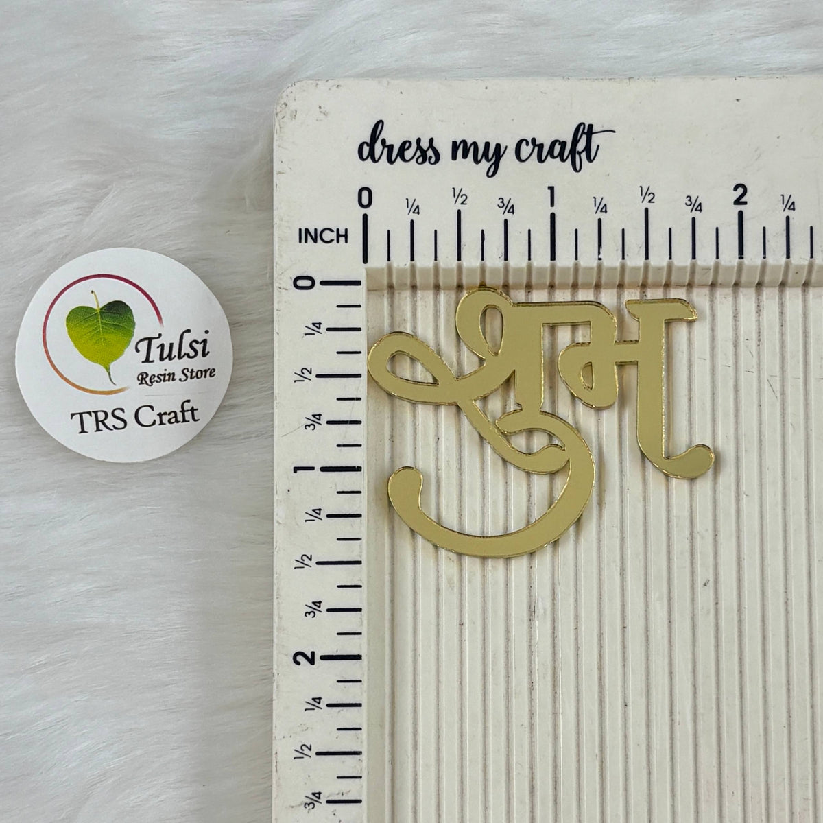 Acrylic Cutout - Shubh Labh (G)