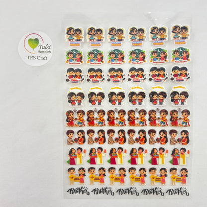A6 UV DTF Sticker - Mix Rakhi (F)