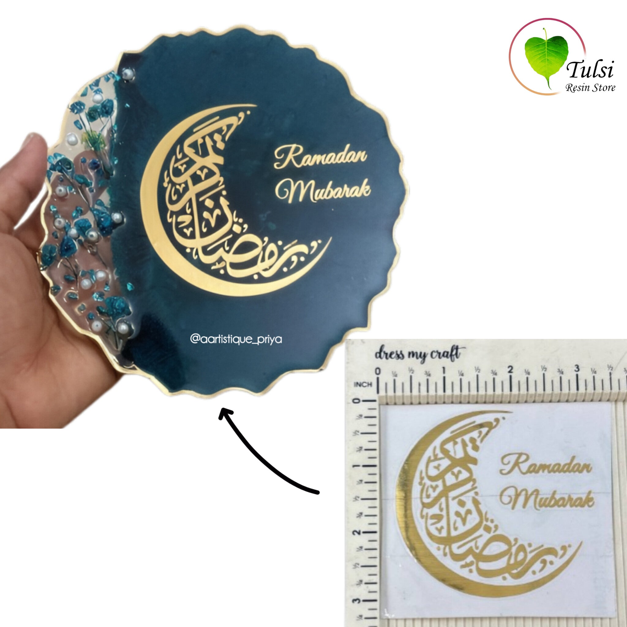 Vinyl Sticker Arabic (A) - Ramdan Mubarak