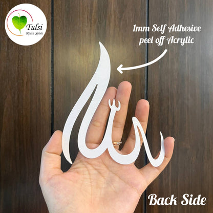 Custom Acrylic - Arabic (C)
