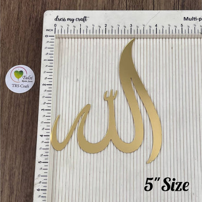 Custom Acrylic - Arabic (C)