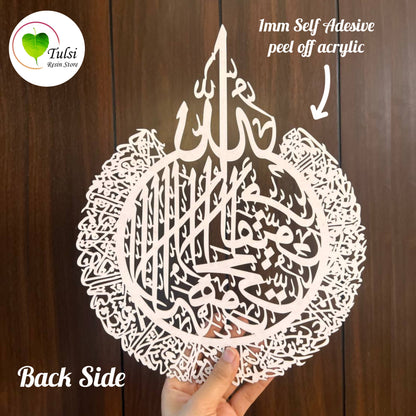 Custom Acrylic - Arabic (D)