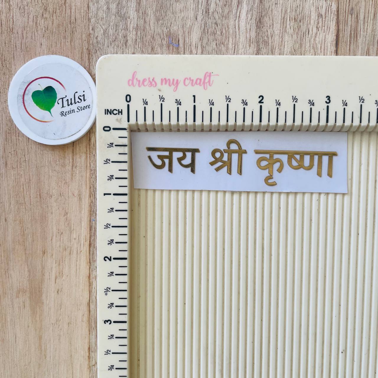 Metal Sticker - Jai Shree Krishna (B) Tulsi Resin Store