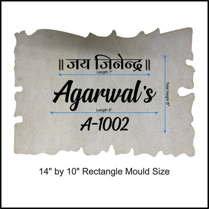 Custom Nameplate Base + Acrylic Name (Design D)
