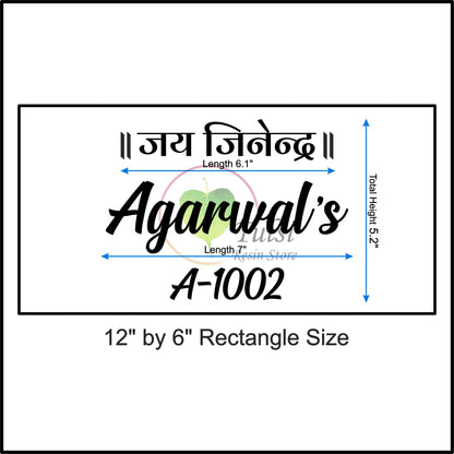 Custom Nameplate Base + Acrylic Name (Design D)
