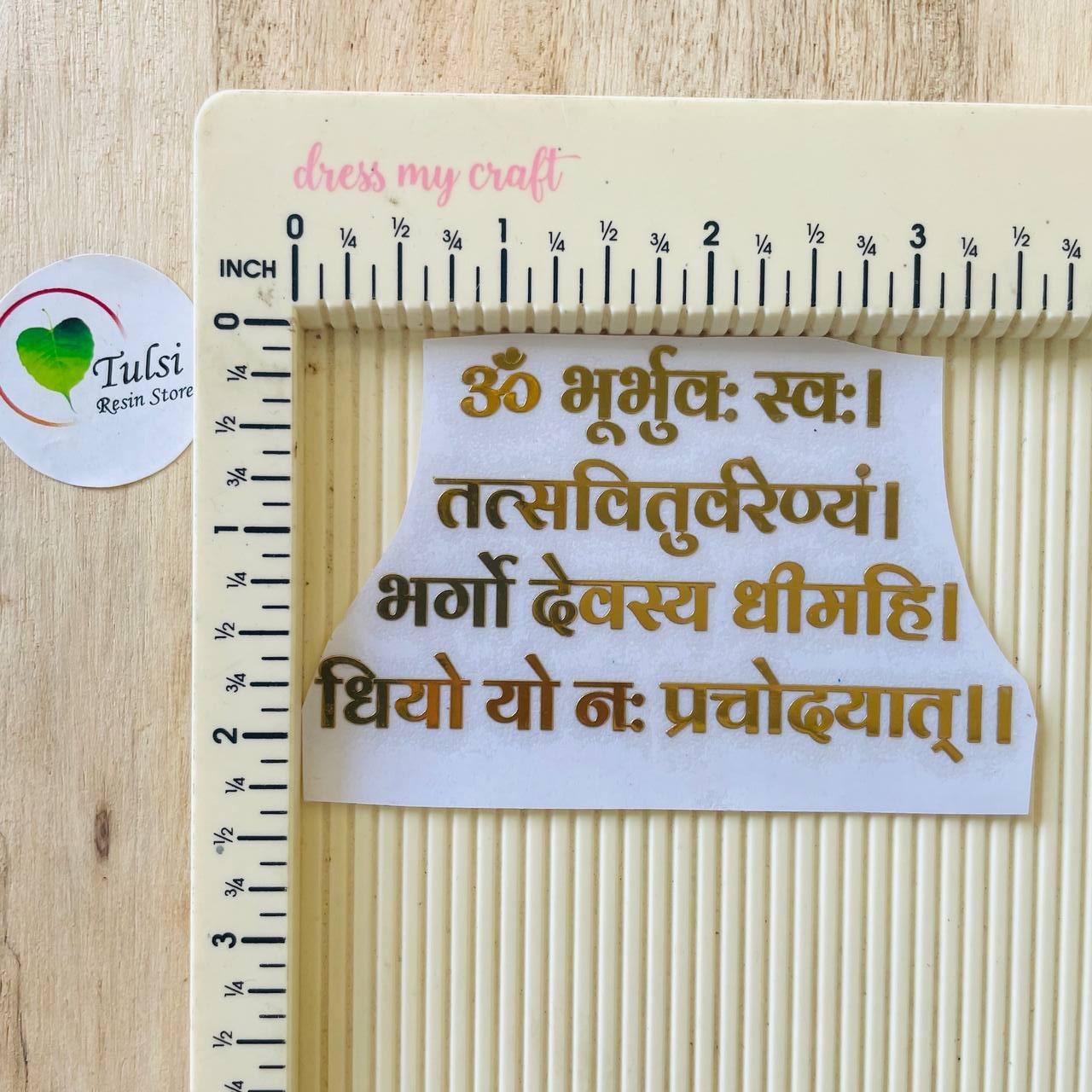 Metal Sticker - Gayatri Mantra (A) Tulsi Resin Store