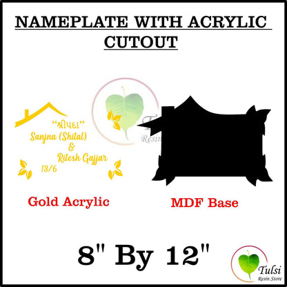 Custom Nameplate Base + Acrylic Name (Design J)