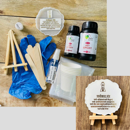 DIY Navkar Coaster Frame Kit - - Tulsi Resin Store