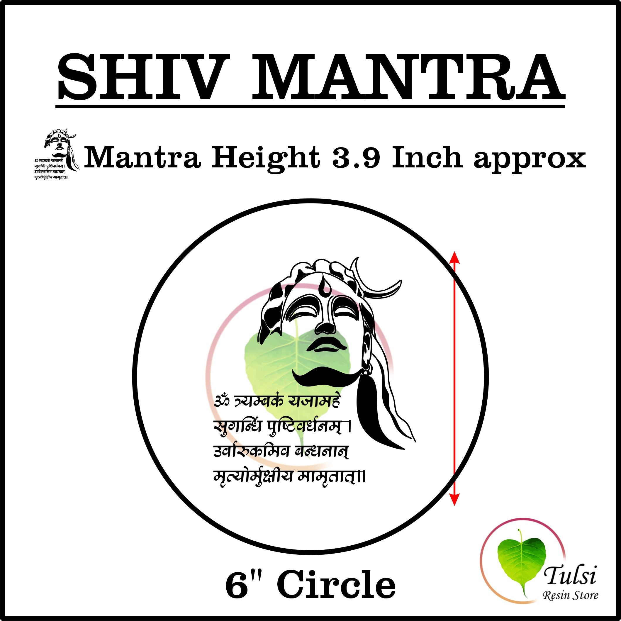 Custom Metal Sticker - Mantras