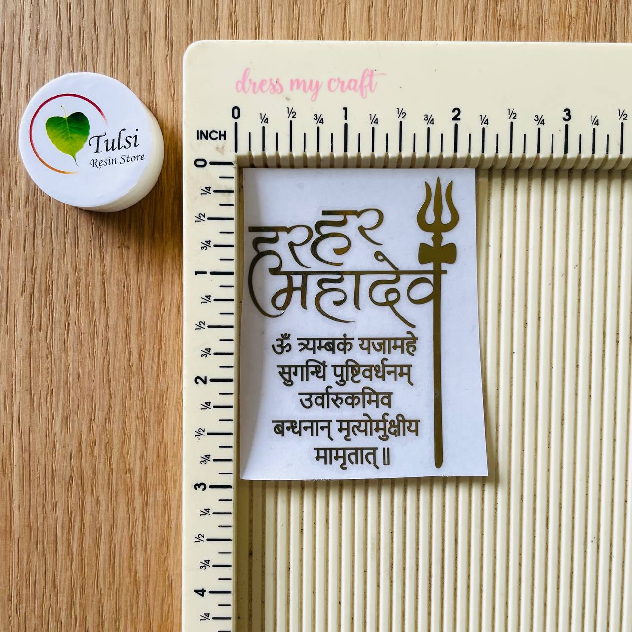Metal Sticker - Shiv Mantra (C) Tulsi Resin Store