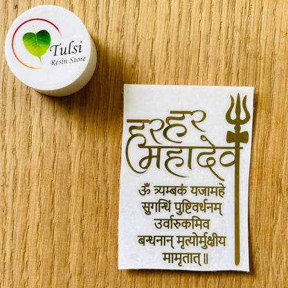 Metal Sticker - Shiv Mantra (C) Tulsi Resin Store