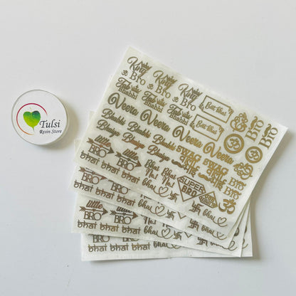 Metal Sticker - A7 Mix Rakhi (D) Tulsi Resin Store