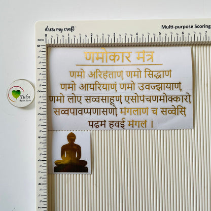Vinyl Sticker - Big Navkar Mantra with Mahaveer Swami Tulsi Resin Store