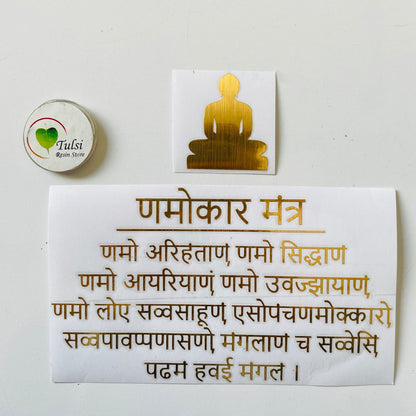 Vinyl Sticker - Big Navkar Mantra with Mahaveer Swami Tulsi Resin Store