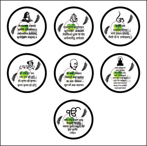 Custom Mantra Frame Set - Round Tulsi Resin Store