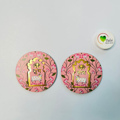 MDF Subh-Labh - Extra Small Round