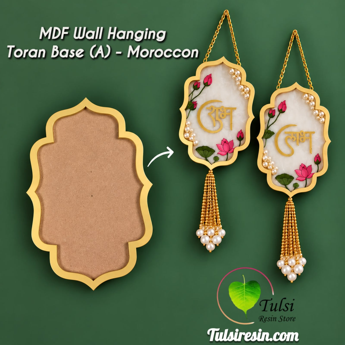 Mdf Wall Hanging / Toran Base (A) - Moroccon (1 Piece)