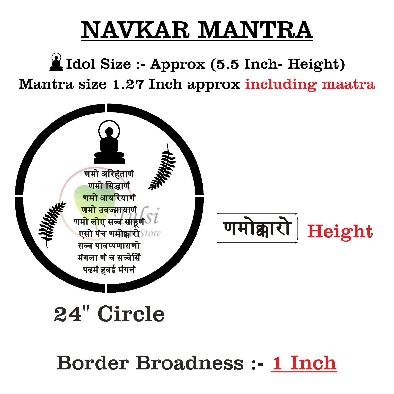 Custom Mantra Frame Set - Round Navkar Mantra 24" Circle Tulsi Resin Store