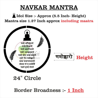 Custom Mantra Frame Set - Round Navkar Mantra 24" Circle Tulsi Resin Store