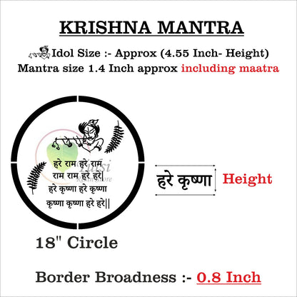 Custom Mantra Frame Set - Round Krishna Mantra (A) 18" Circle Tulsi Resin Store