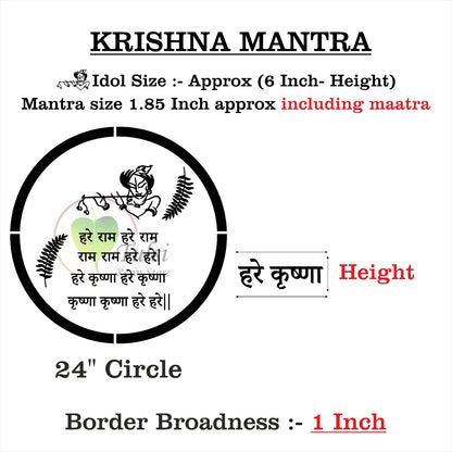 Custom Mantra Frame Set - Round Krishna Mantra (A) 24" Circle Tulsi Resin Store