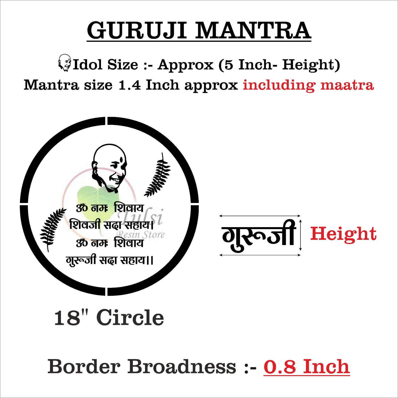 Custom Mantra Frame Set - Round Guruji Mantra 18" Circle Tulsi Resin Store