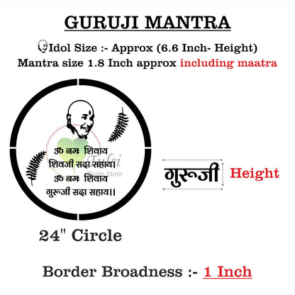 Custom Mantra Frame Set - Round Guruji Mantra 24" Circle Tulsi Resin Store