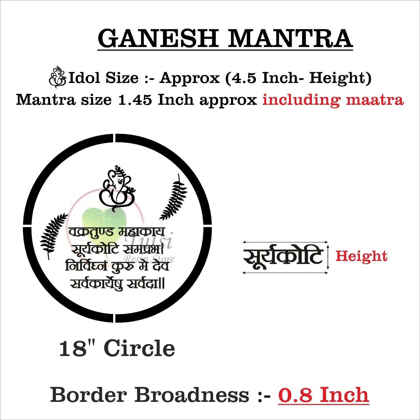 Custom Mantra Frame Set - Round Ganesh Mantra 18" Circle Tulsi Resin Store