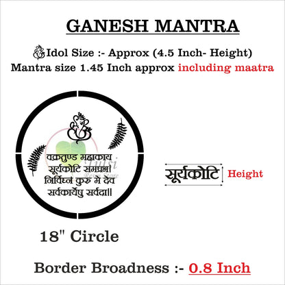 Custom Mantra Frame Set - Round Ganesh Mantra 18" Circle Tulsi Resin Store