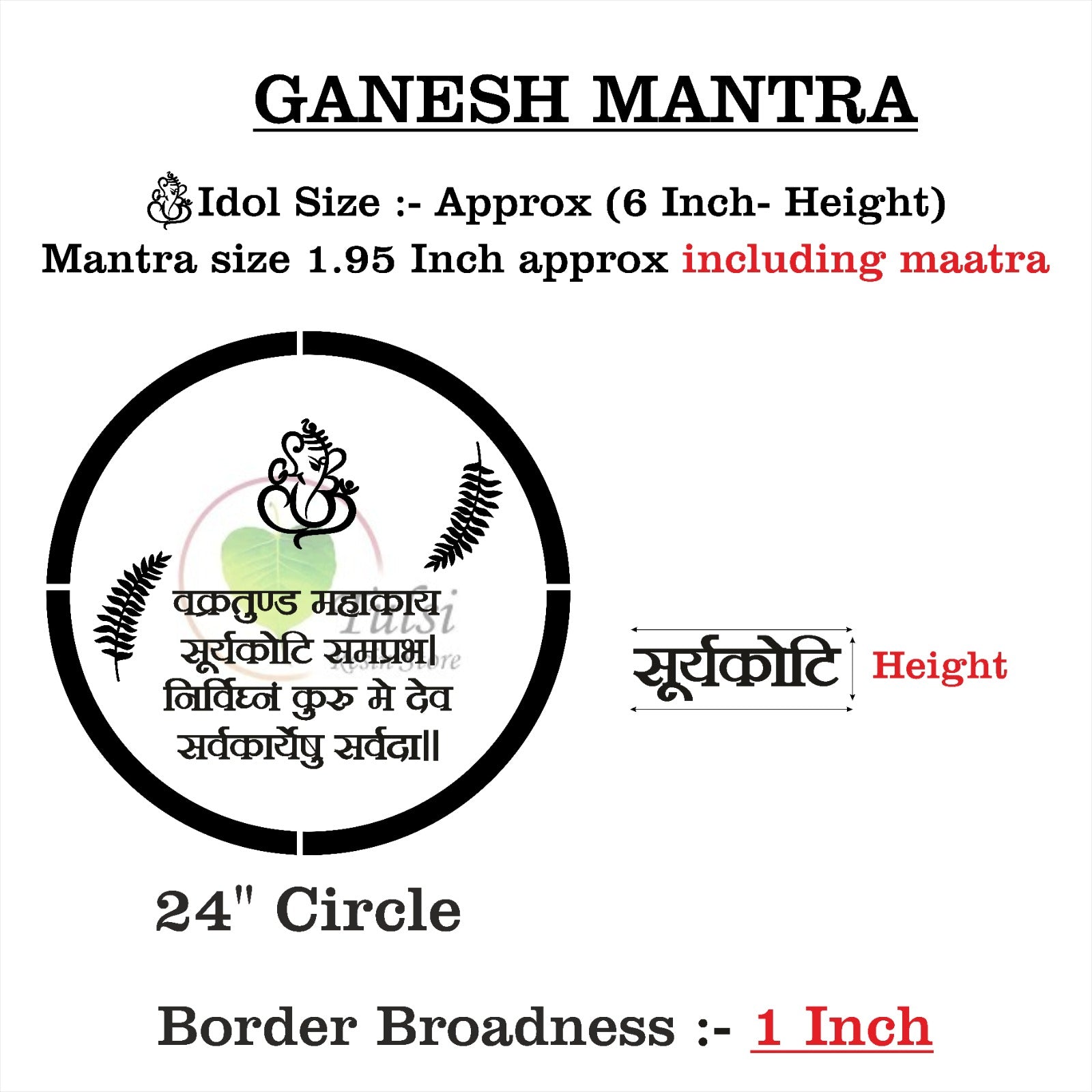 Custom Mantra Frame Set - Round Ganesh Mantra 24" Circle Tulsi Resin Store