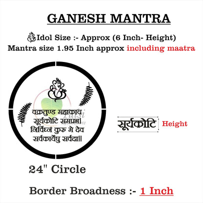 Custom Mantra Frame Set - Round Ganesh Mantra 24" Circle Tulsi Resin Store