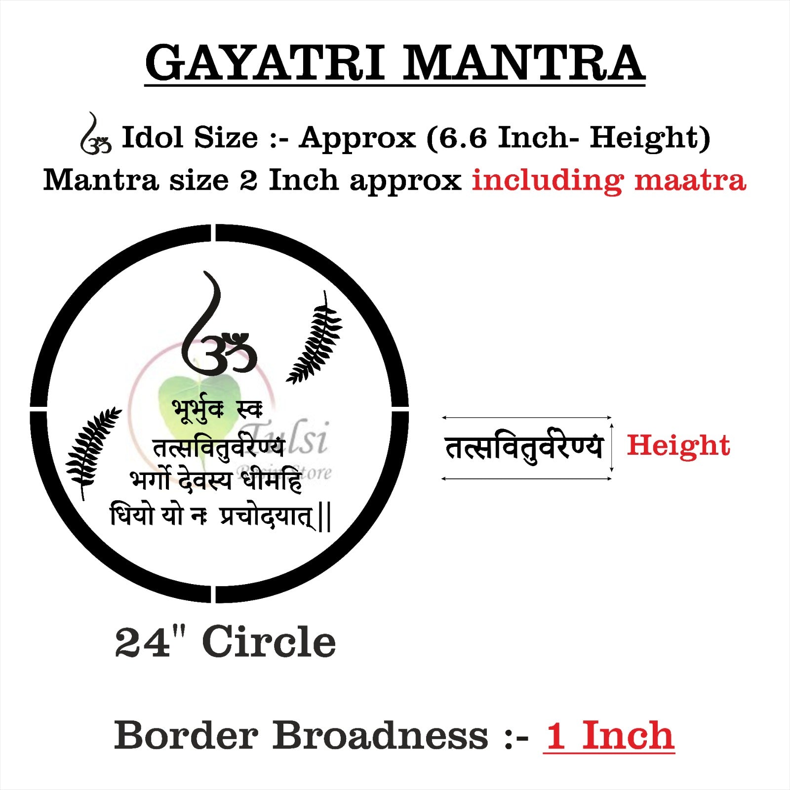 Custom Mantra Frame Set - Round Gayatri Mantra 24" Circle Tulsi Resin Store