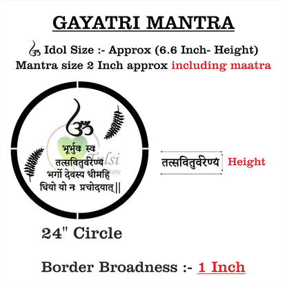Custom Mantra Frame Set - Round Gayatri Mantra 24" Circle Tulsi Resin Store
