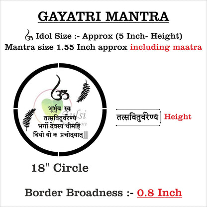 Custom Mantra Frame Set - Round Gayatri Mantra 18" Circle Tulsi Resin Store