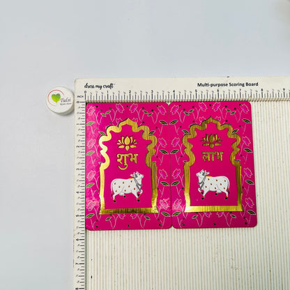MDF Subh-Labh - Big Rectangle