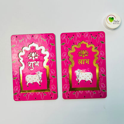 MDF Subh-Labh - Big Rectangle