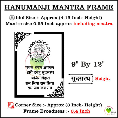 Custom Acrylic Mantra Frame Set Hanuman Mantra 9" by 12" Tulsi Resin Store
