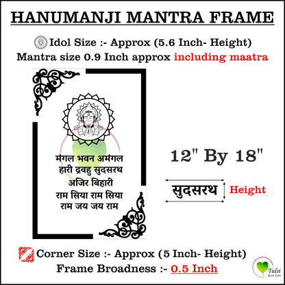 Custom Acrylic Mantra Frame Set Hanuman Mantra 12" by 18" Tulsi Resin Store