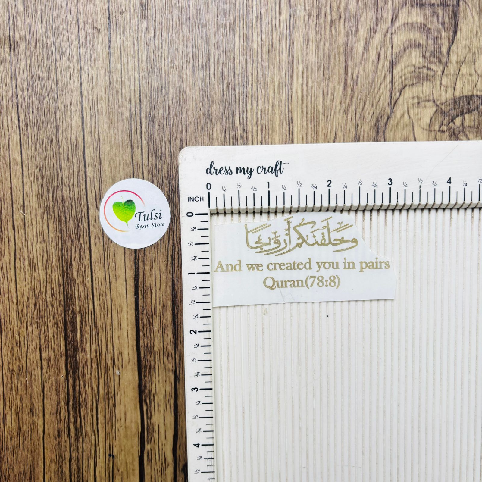 Metal Sticker - Arabic + Pairs Caption 3" Tulsi Resin Store