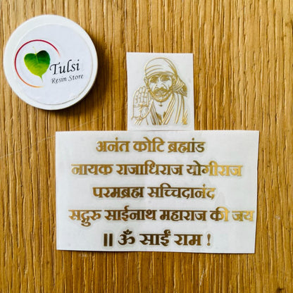 Metal Sticker - Sai Baba Mantra + Idol Tulsi Resin Store
