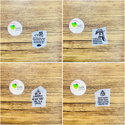 Custom Insert Sheet - Mantras