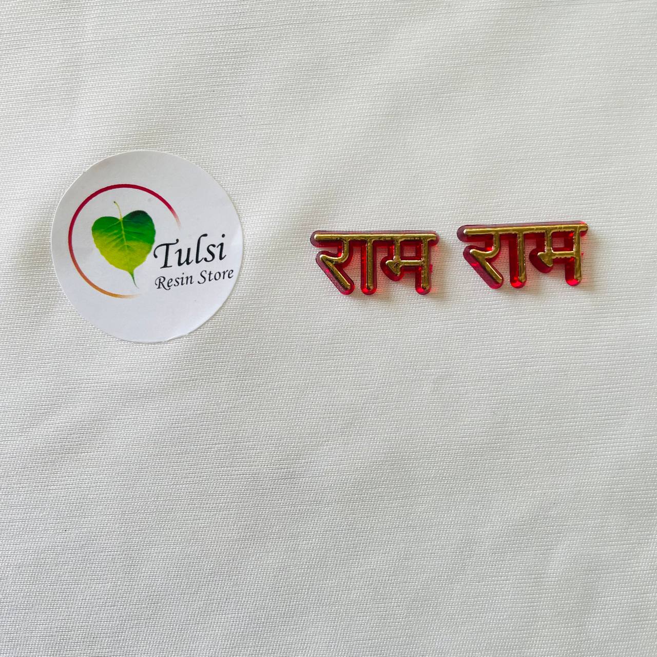 Ram Ram Cutouts - - Tulsi Resin Store