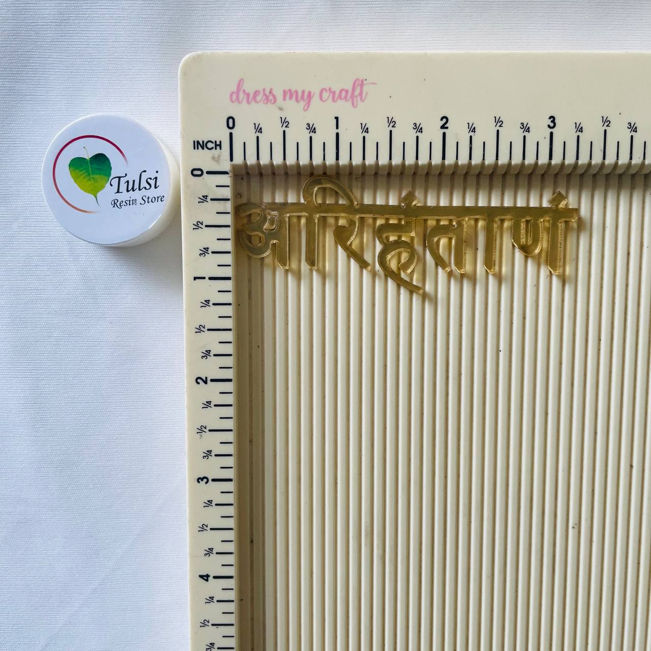 Navkar Mantra Combo tulsiresin