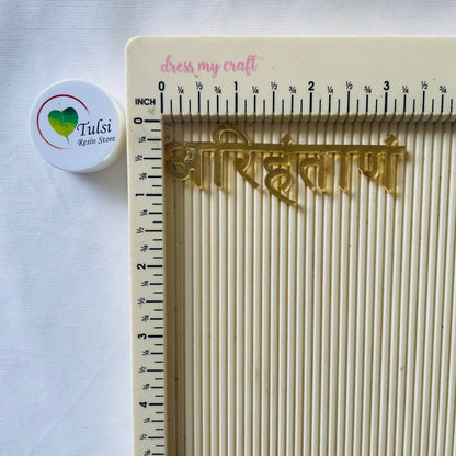 Navkar Mantra Combo tulsiresin