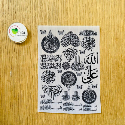 A6 Insert Sheet - Mix Arabic